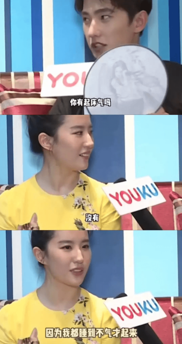 刘亦菲<strong></p>
<p>刘亦菲</strong>,自毁人设