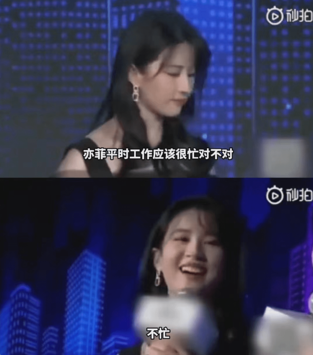 刘亦菲<strong></p>
<p>刘亦菲</strong>,自毁人设