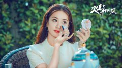 《火王》赖雨濛眼神戏太传神 网友:让人心疼!