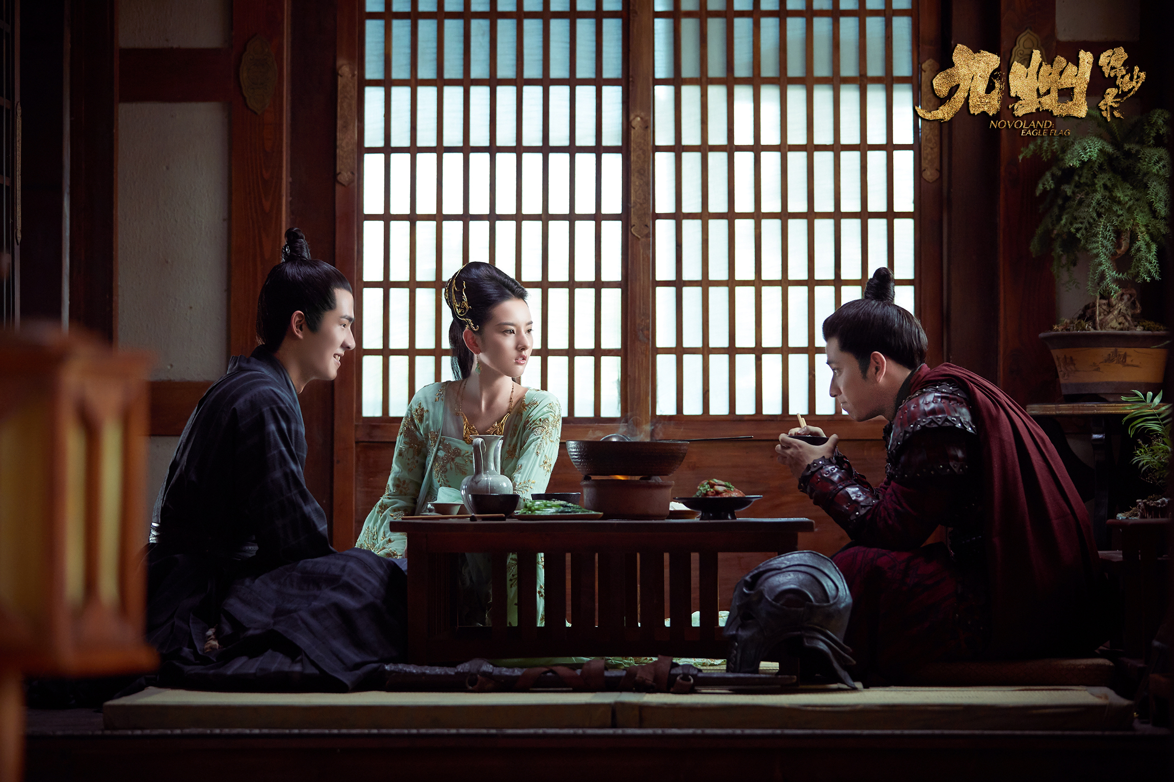 《九州缥缈录》剧照2.jpg 《九州缥缈录》剧照2.jpg