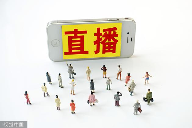 如今大大小小主播背后,大多有公会的身影