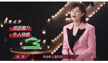 3年吸金28亿!字节阿里押注的女老板杜华,要上市了